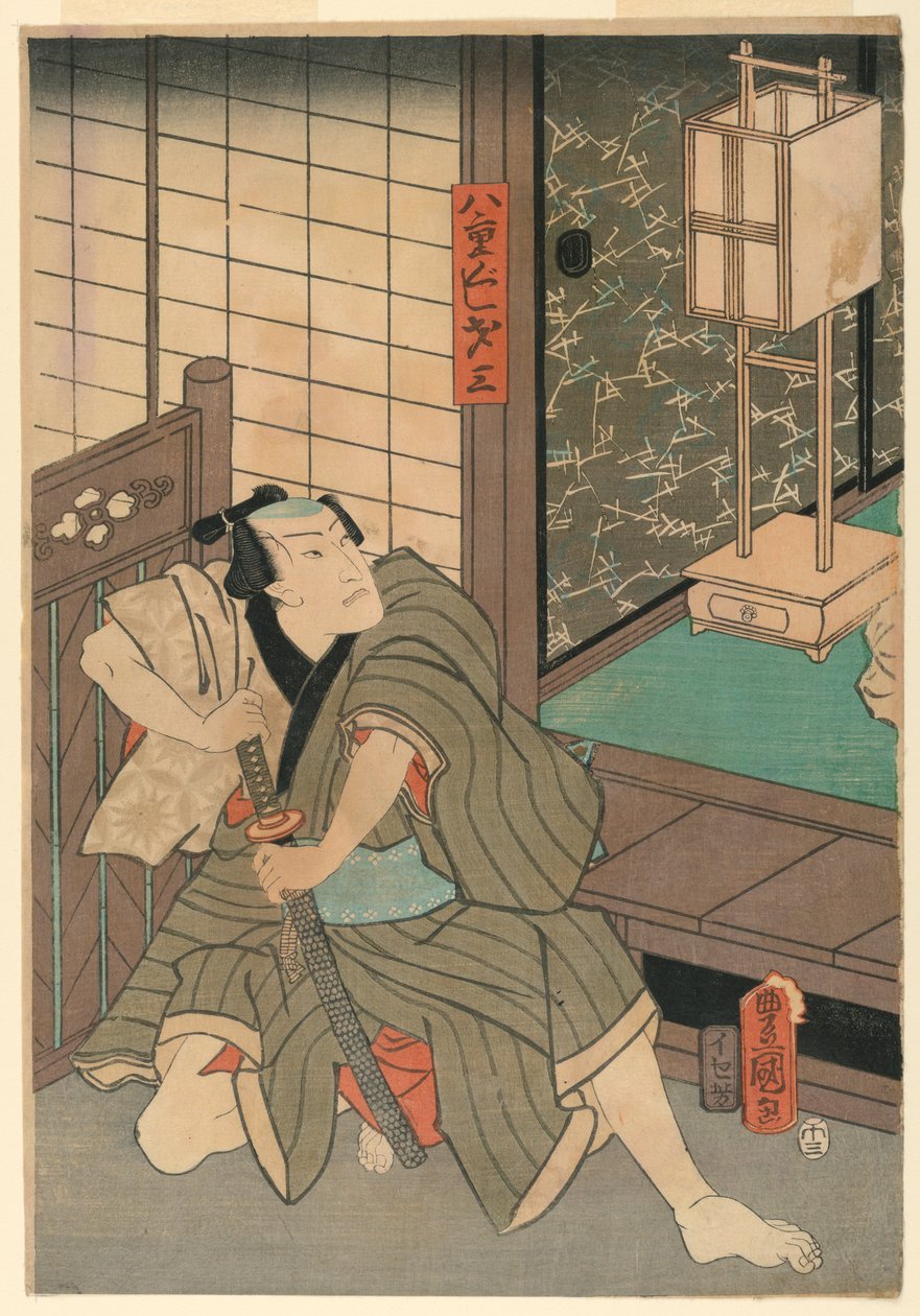 Oyuncu Yae Misazo by Utagawa Kunisada