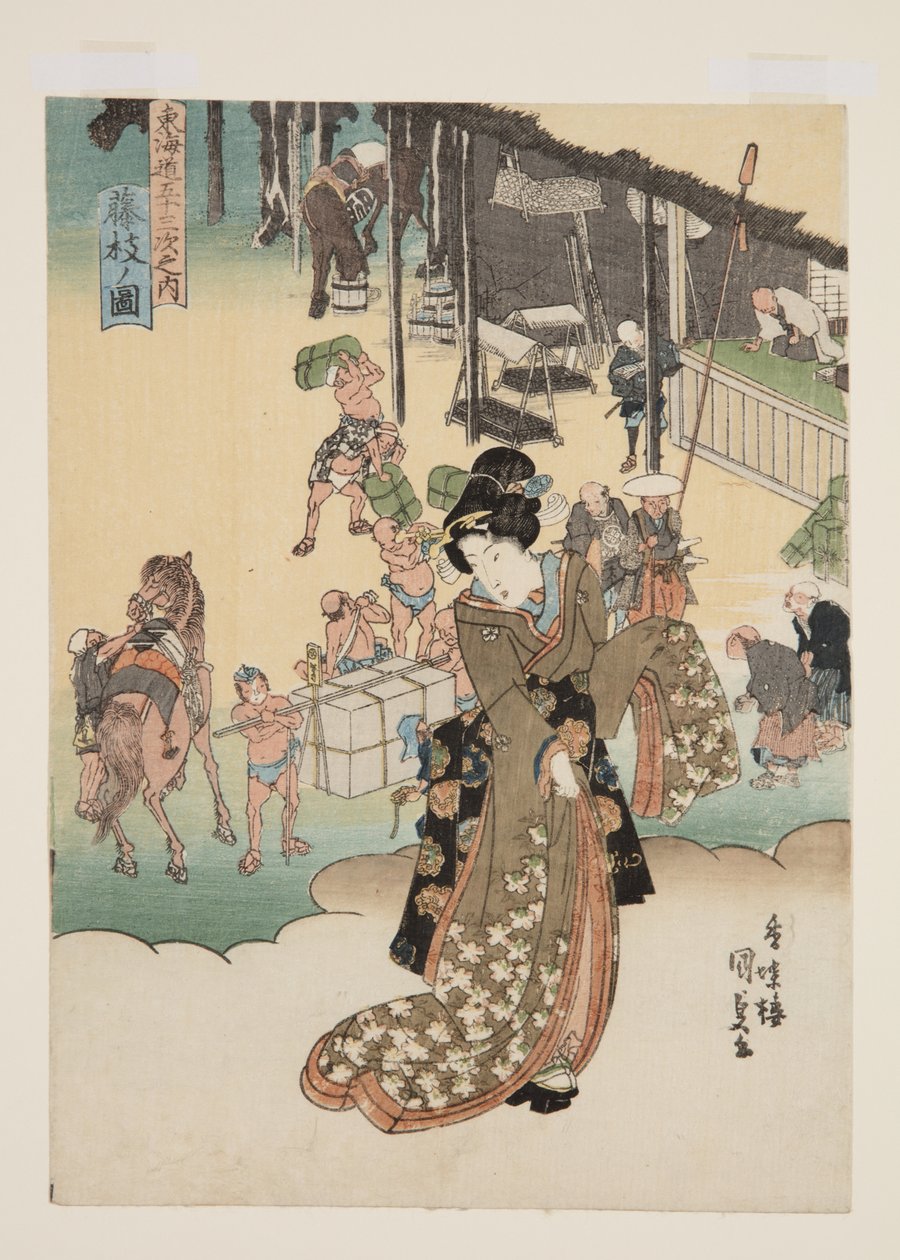 Fujieda