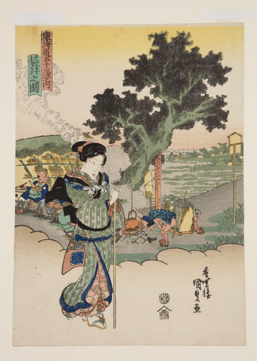 Fukuroi