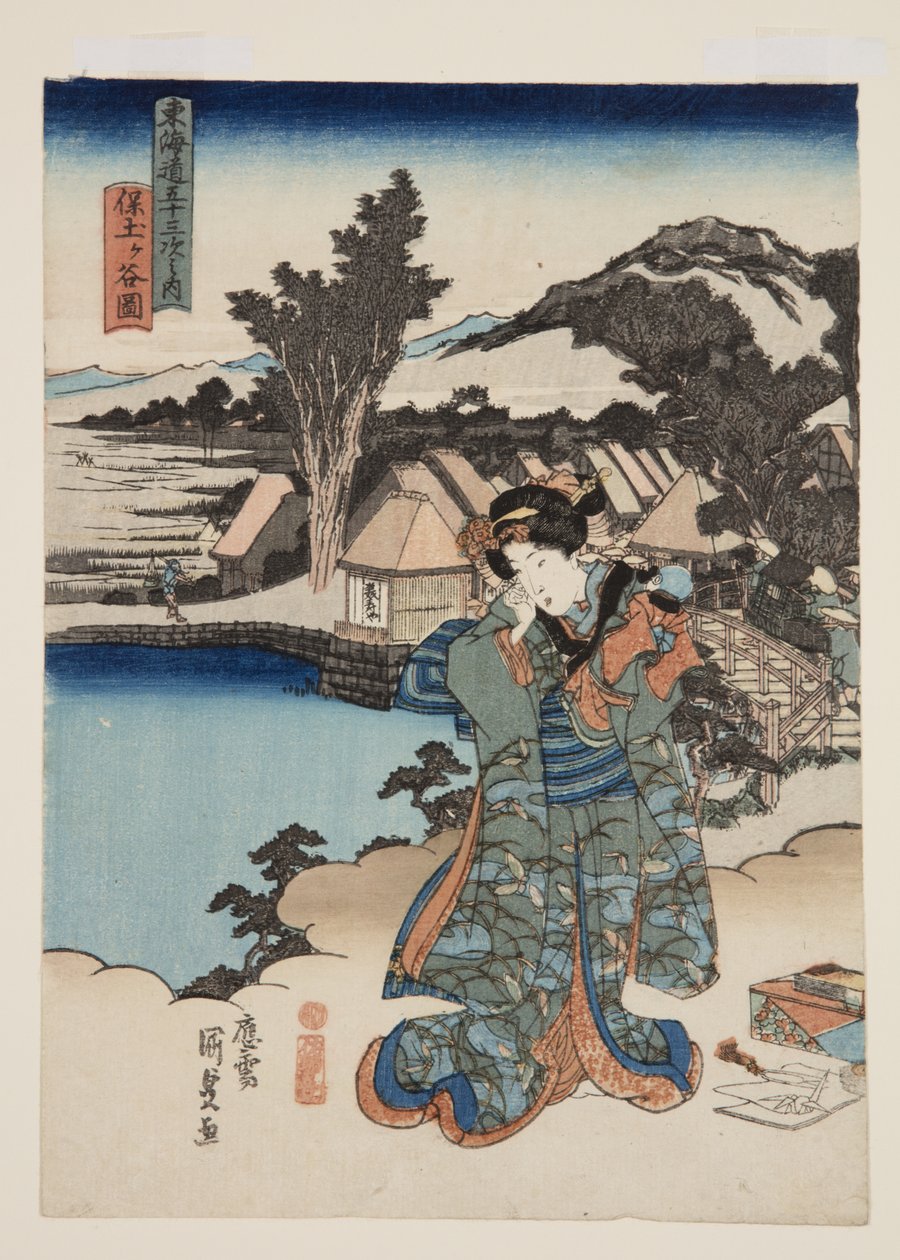 Hodogaya