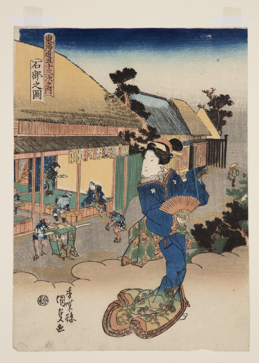 Ishibe