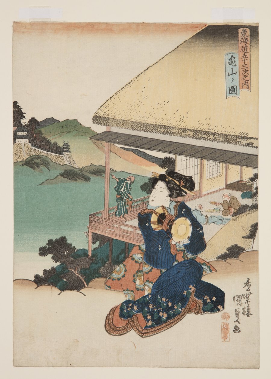 Kameyama