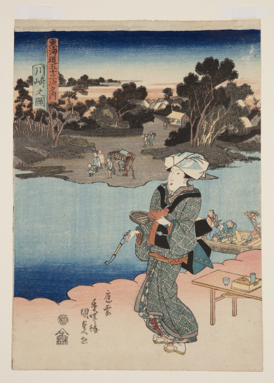 Kawasaki