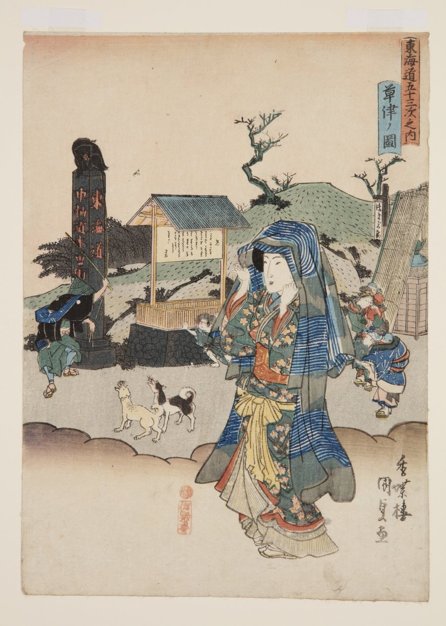 Kusatsu