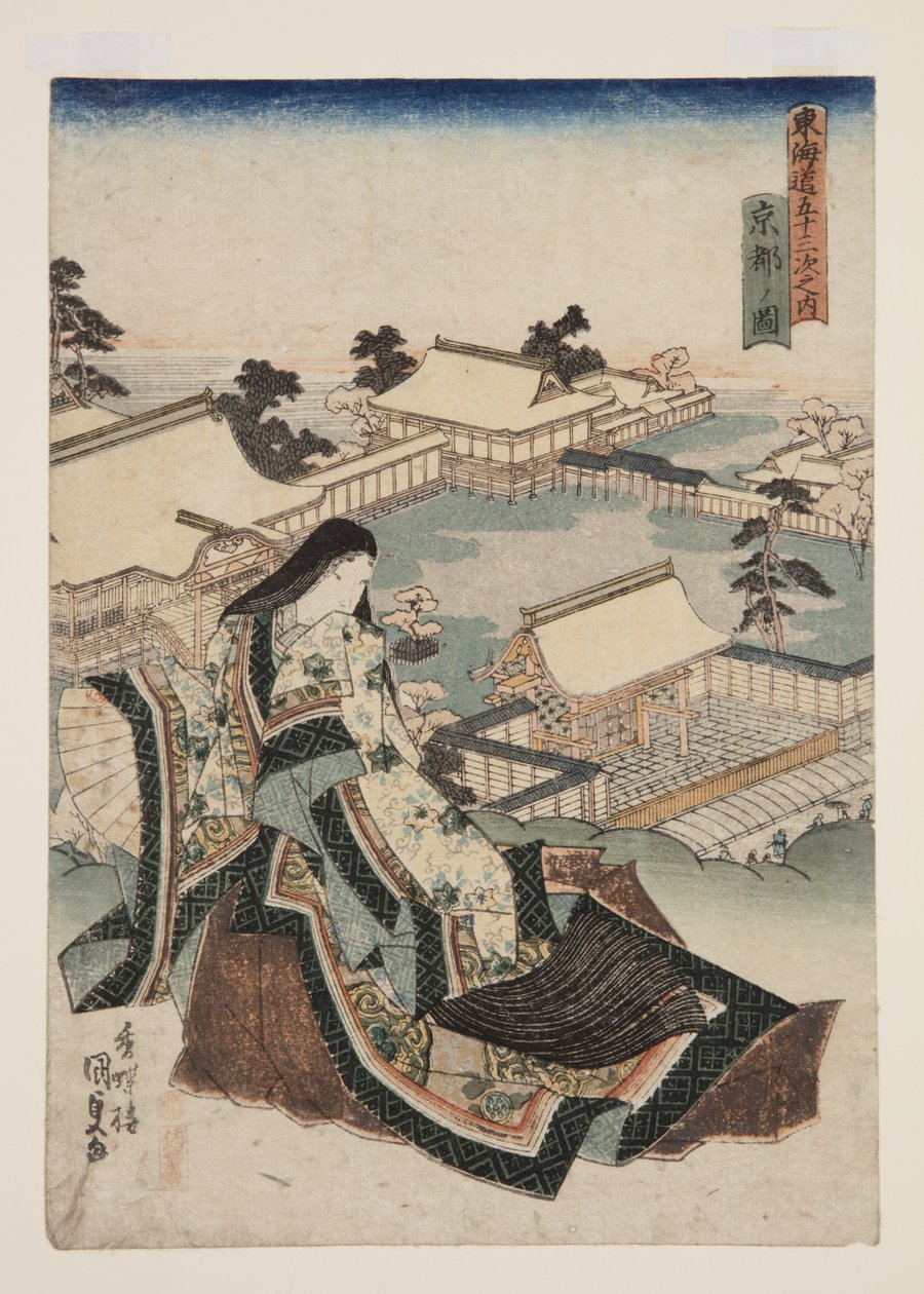 Kyoto manzarası (Ky?to no zu) (renkli tahta baskı) by Utagawa Kunisada