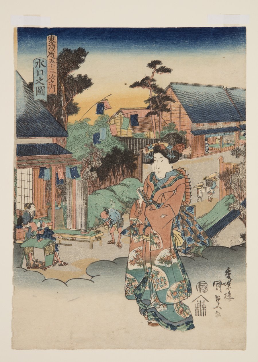 Minakuchi