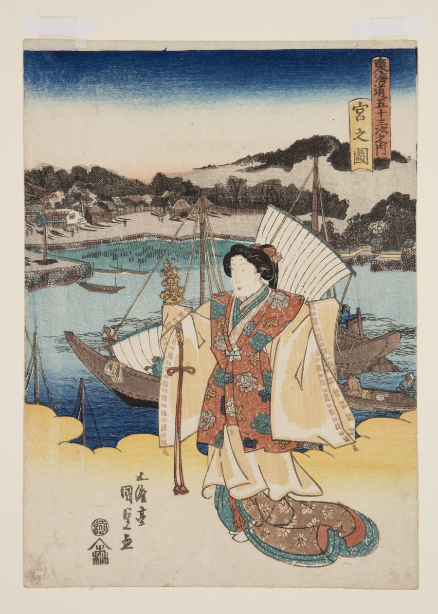 Miya