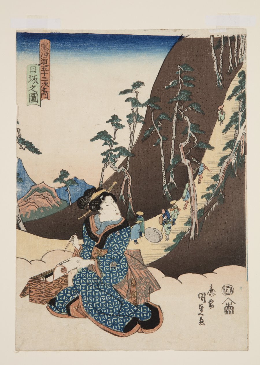 Nissaka