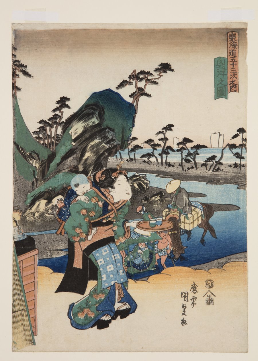 Okitsu