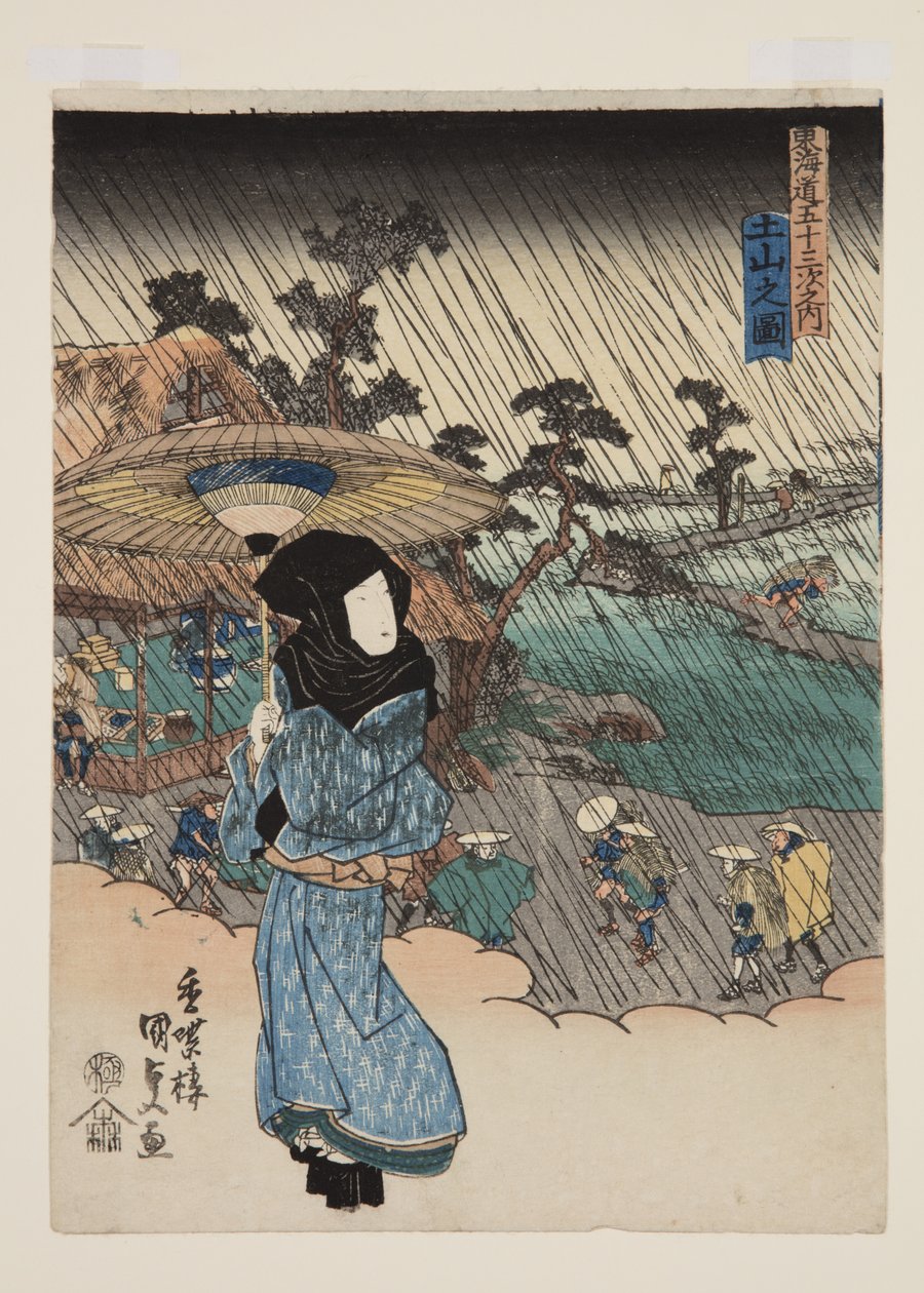 Tsuchiyama