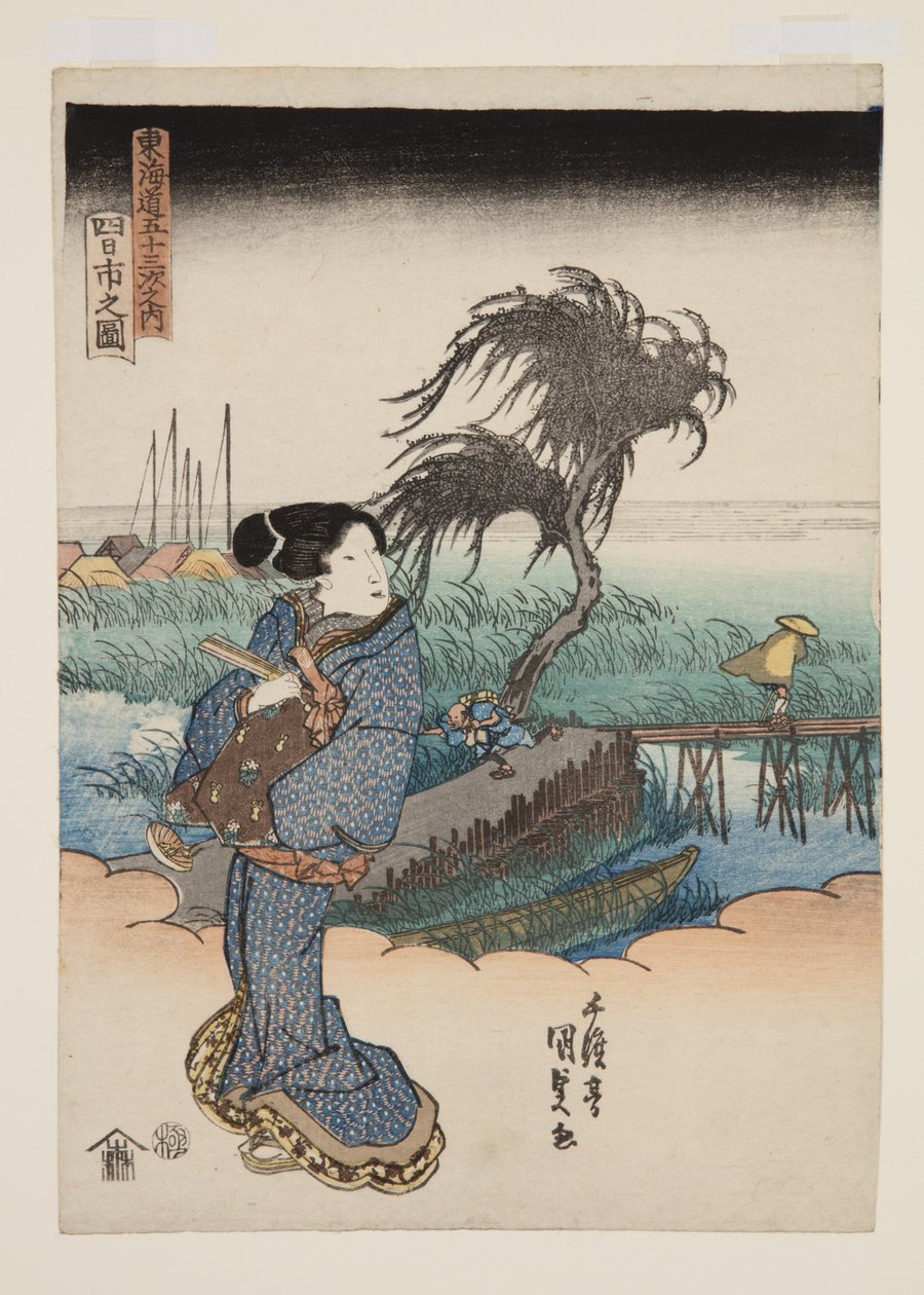 Yokkaichi