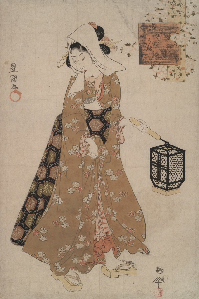 Modern genç Komachi
