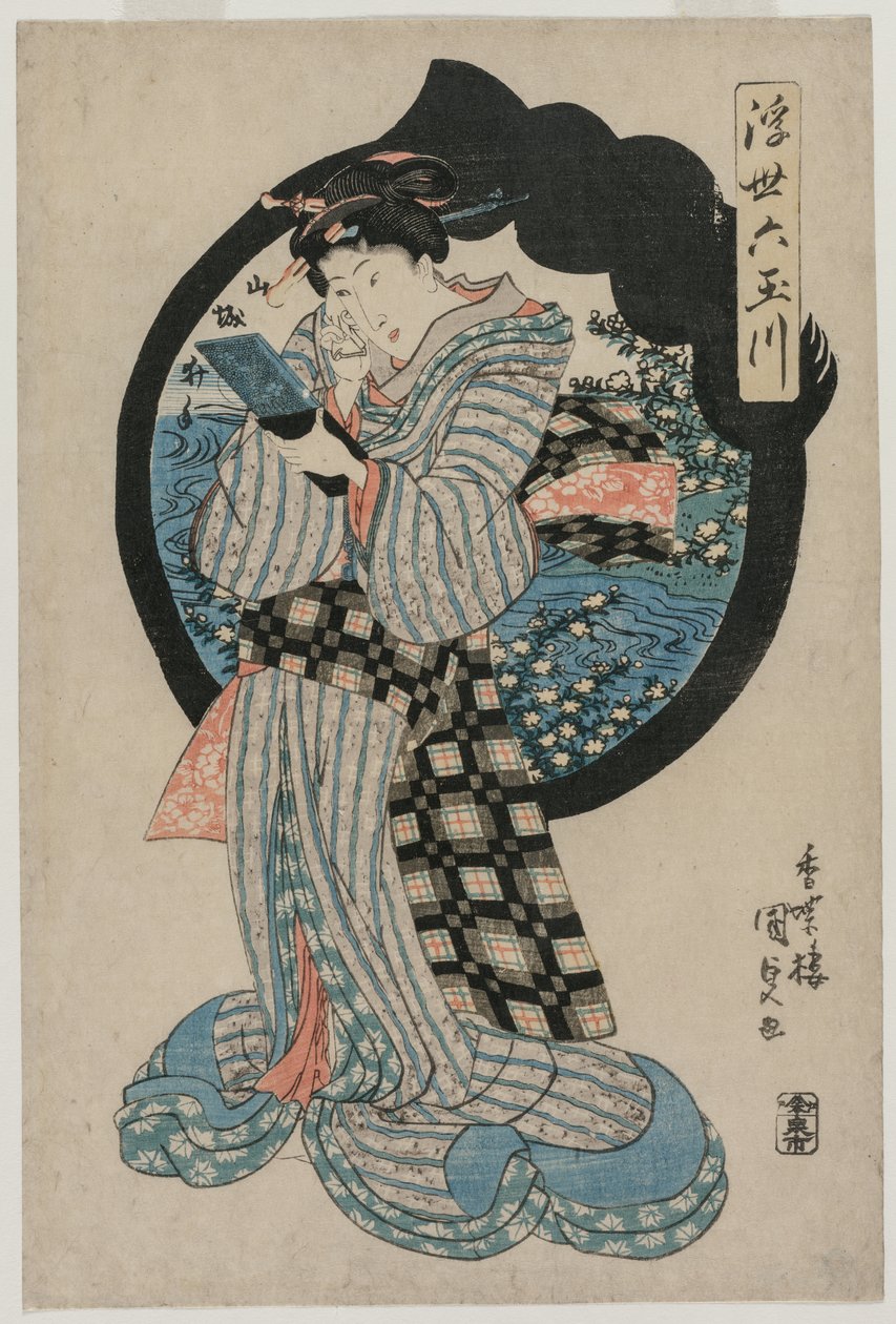 Yüzen Dünyanın Altı Tama Nehri serisinden El Aynalı Kadın by Utagawa Kunisada