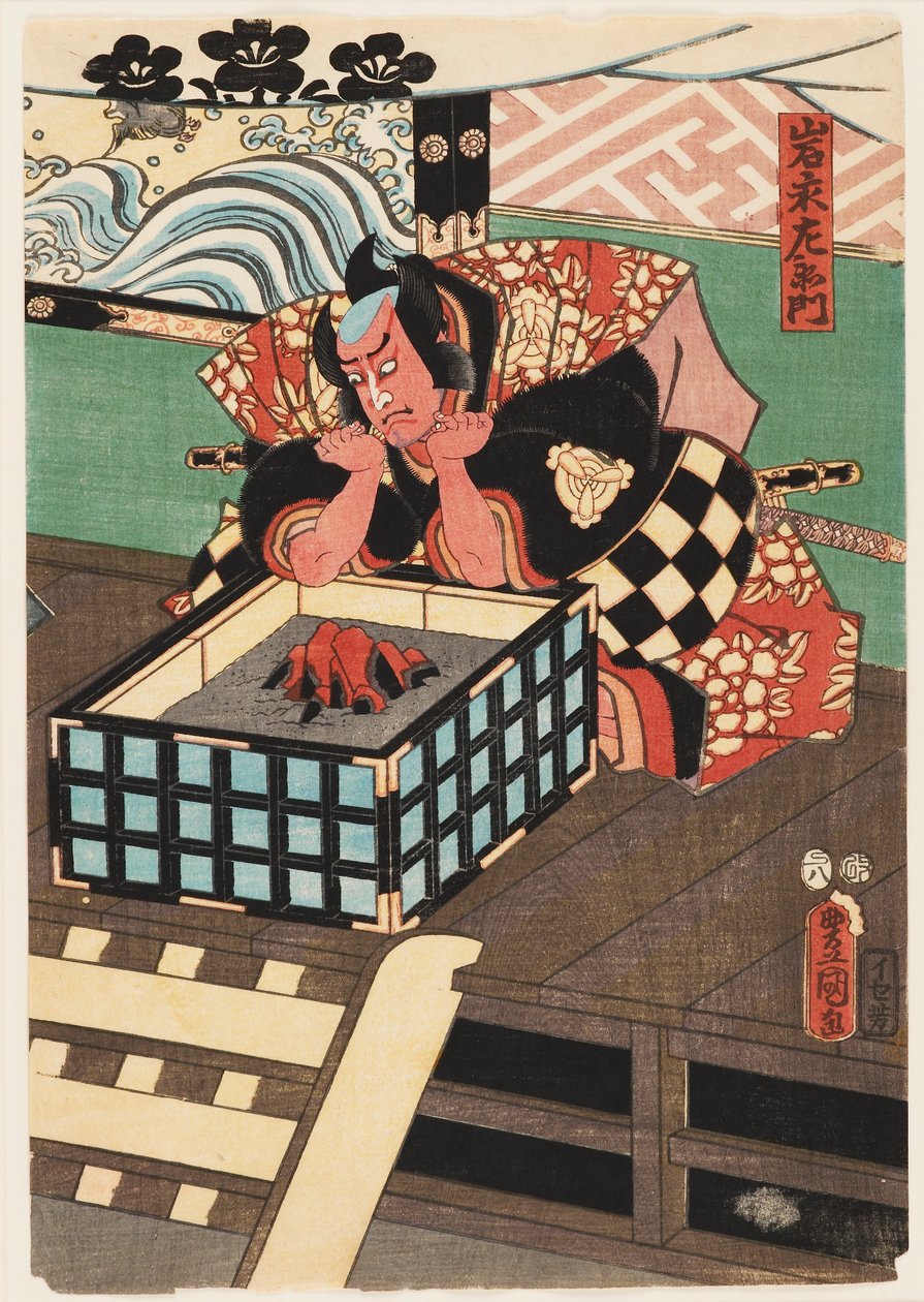 Tahta baskı - Iwa Nagazaemon, 1857 8. ay by Utagawa Kunisada