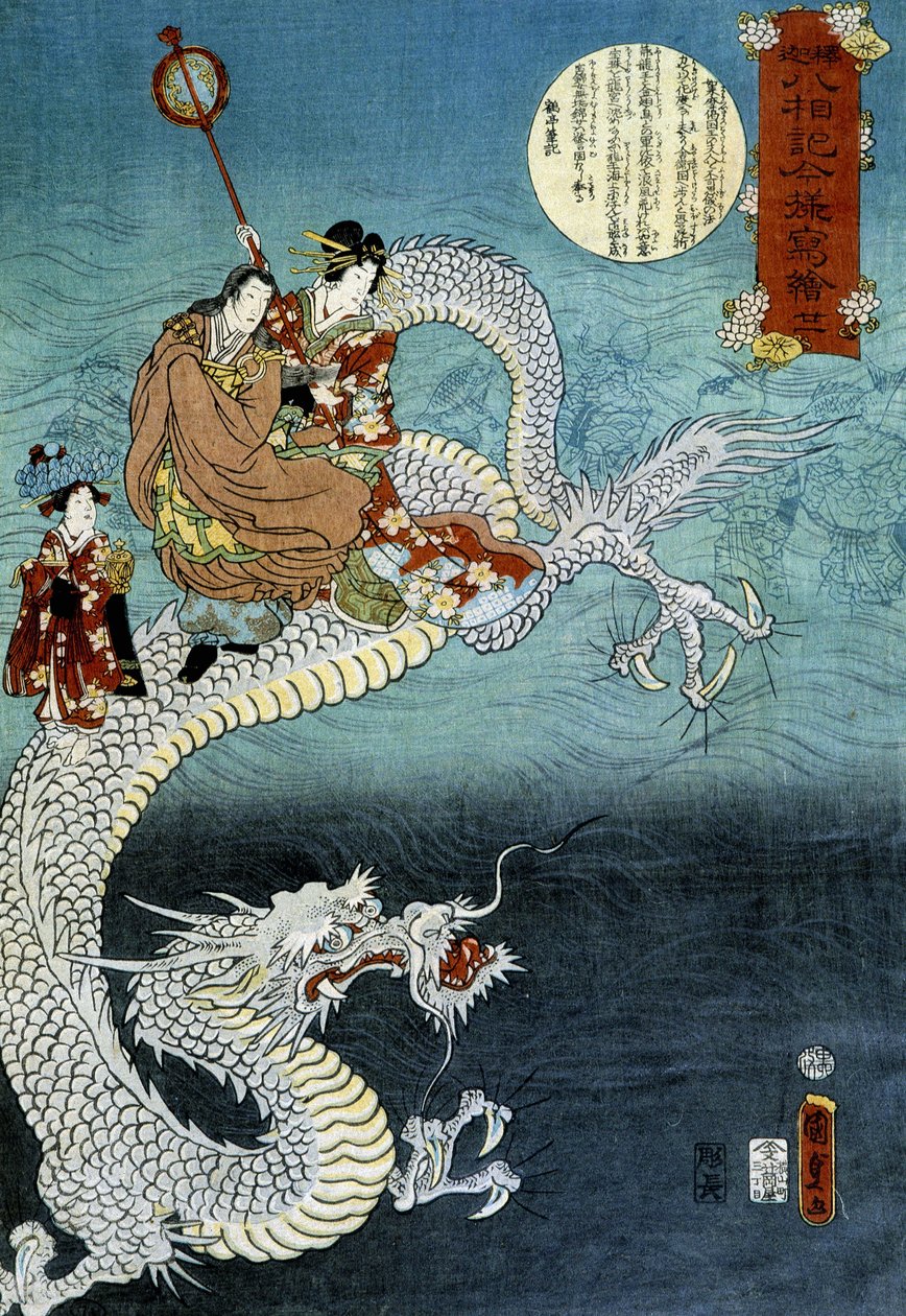 Geleneksel kostümlü ejderha ve Japon - Kounisoda tarafından Japon baskısı by Utagawa Kunisada III