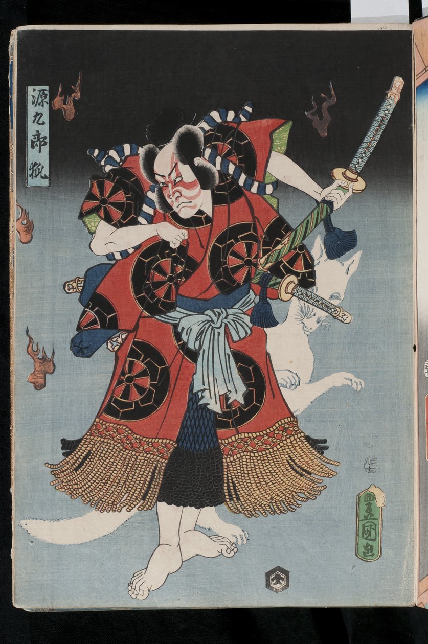Bando Hikosaburo as the Fox-man Genkuro (Yoshitsune) grasping a sword and backed by a ghostly fox, 1856 (coloured woodblock print) by Utagawa Kunisada II