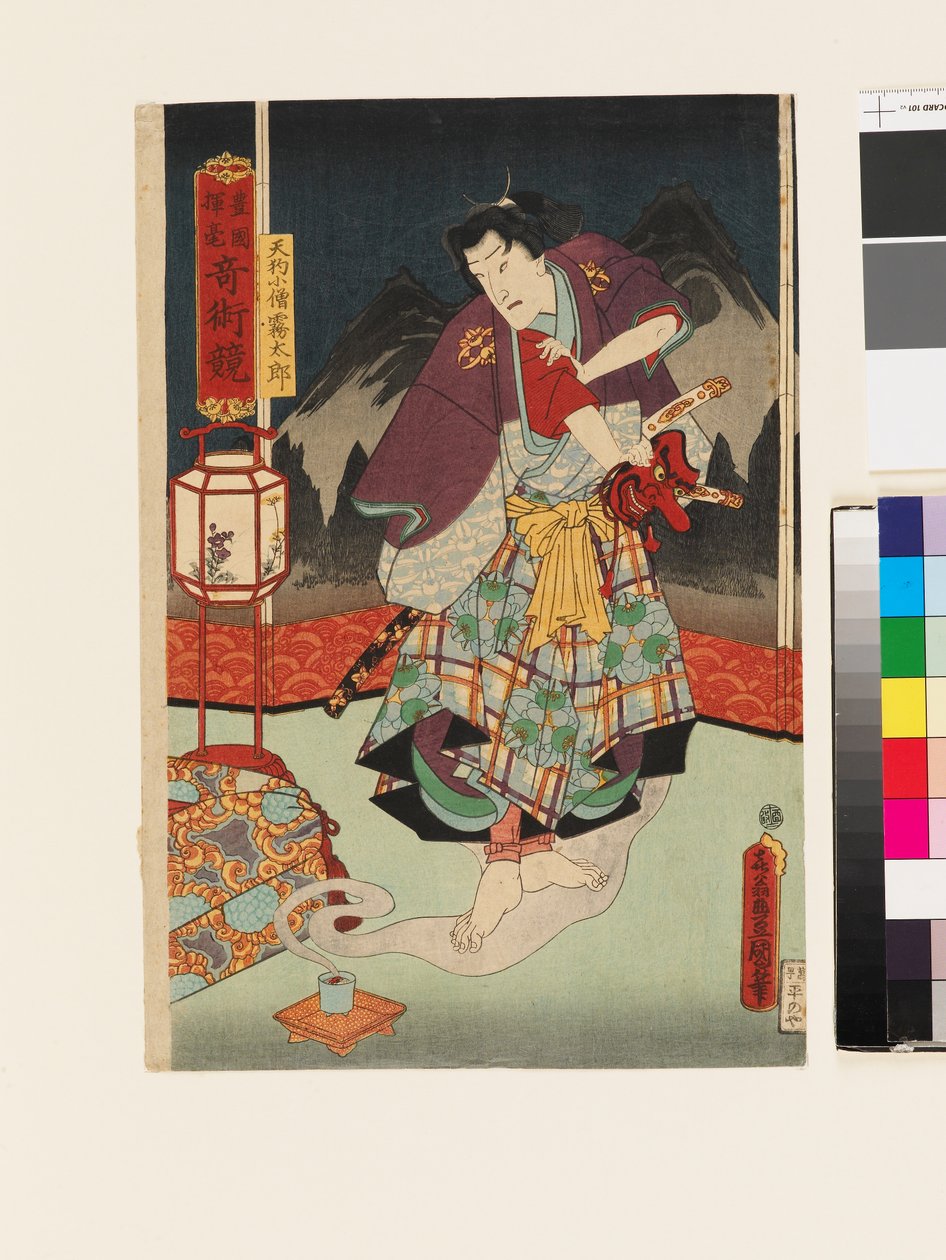  by Utagawa Kunisada II