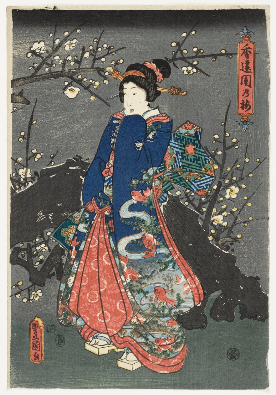  by Utagawa Kunisada II