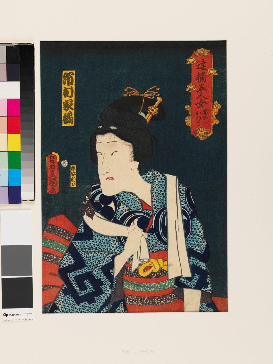  by Utagawa Kunisada II
