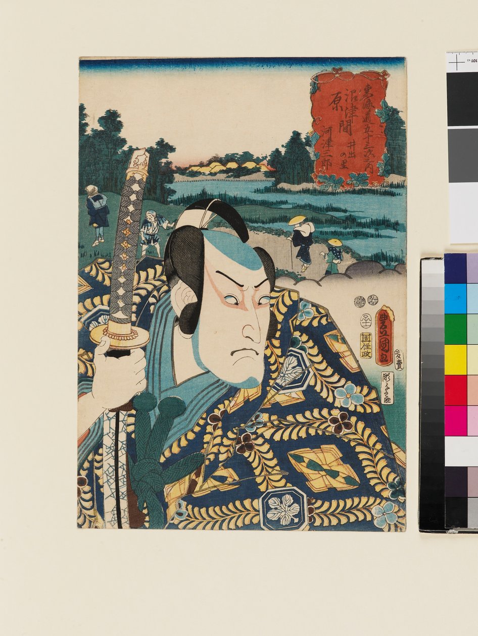  by Utagawa Kunisada II