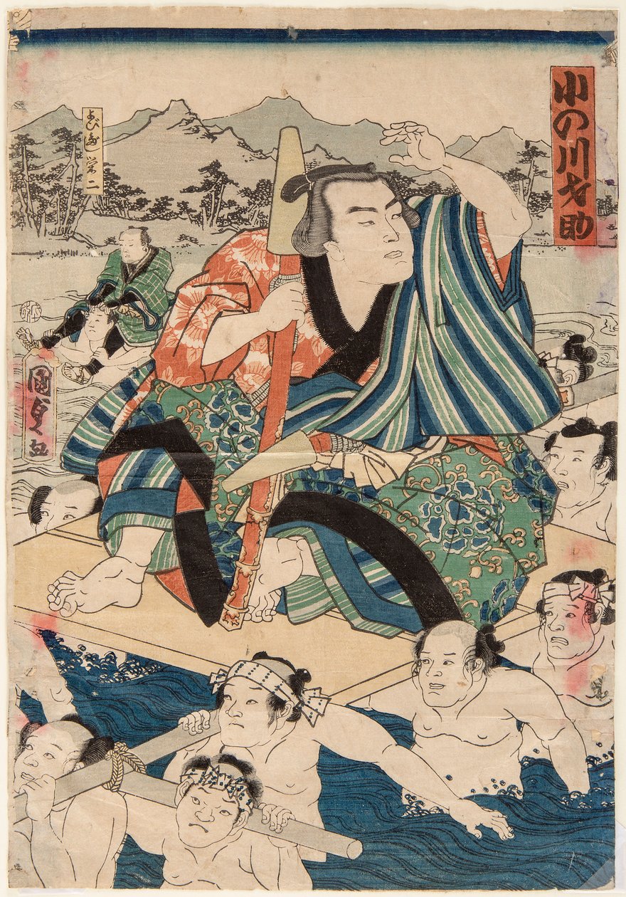Sumo Onogawa Saisuke