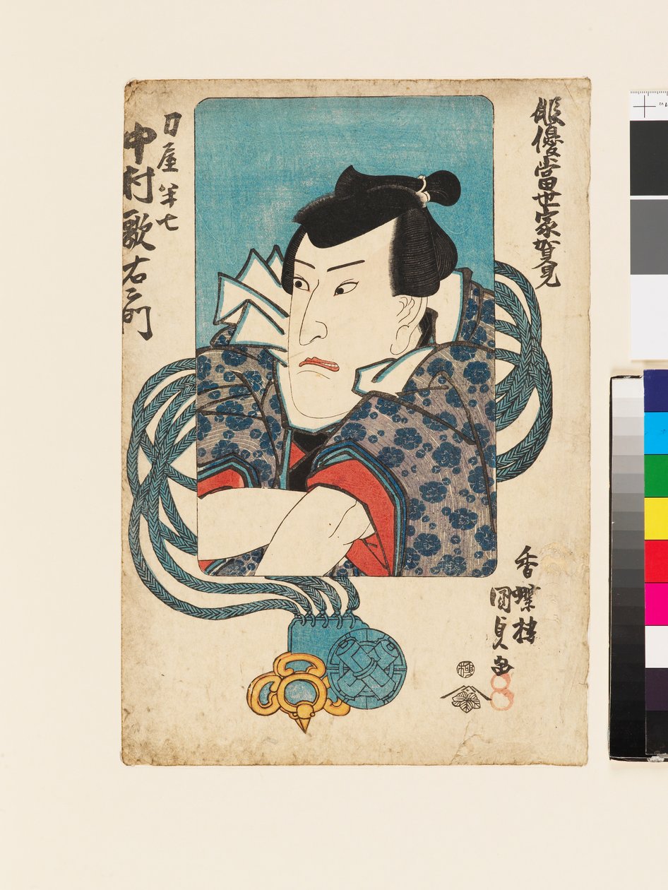  by Utagawa Kunisada II