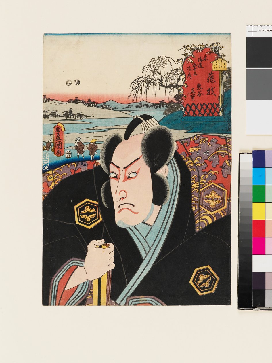  by Utagawa Kunisada II