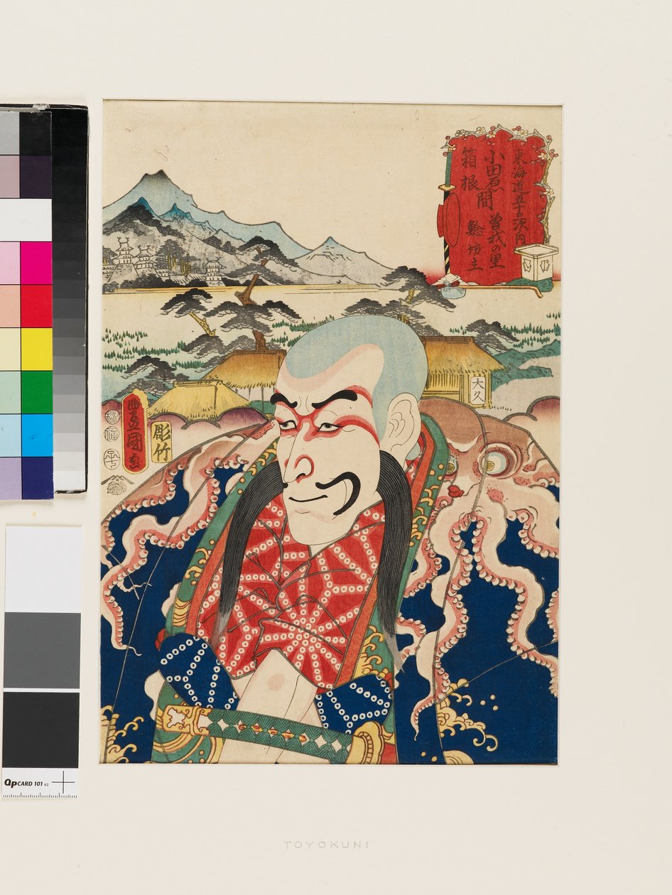  by Utagawa Kunisada II