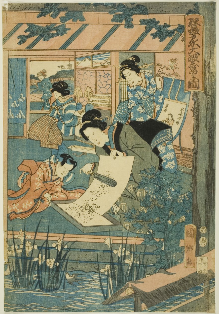  by Utagawa Kunisato