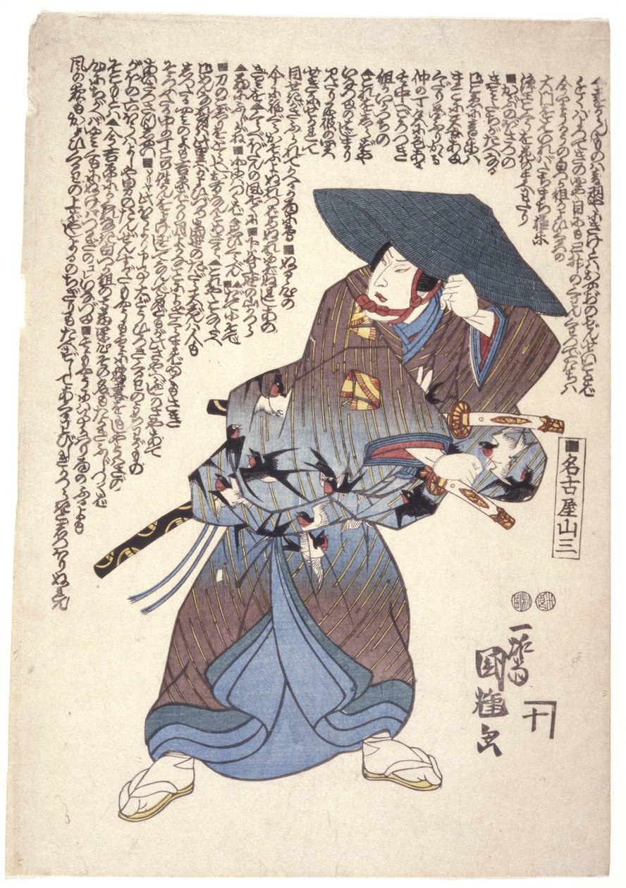 Nagoya Sanza (renkli tahta baskı) by Utagawa Kuniteru