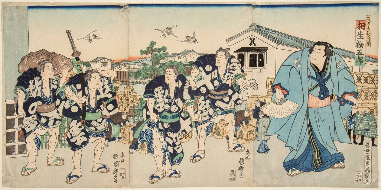 Sumo güreşçisi Aioi, Utagawa Kuniteru (1808-1876) tarafından basılmıştır. by Utagawa Kuniteru