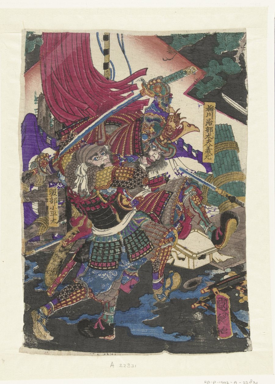 Erkeklerle Dövüşmek by Utagawa Kunitsuna