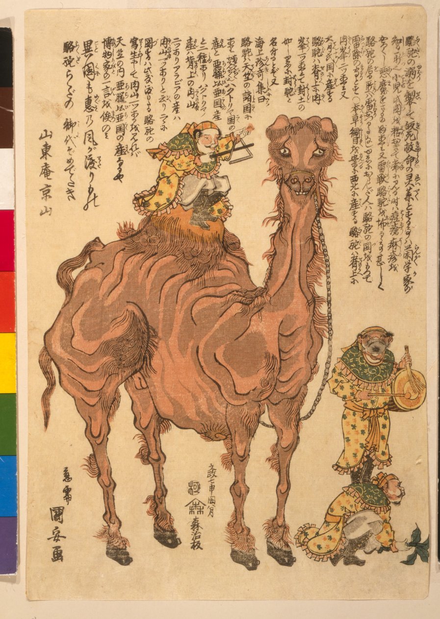 Bir Camel, bar. 1824 (el renkli gravür) by Utagawa Kuniyasu