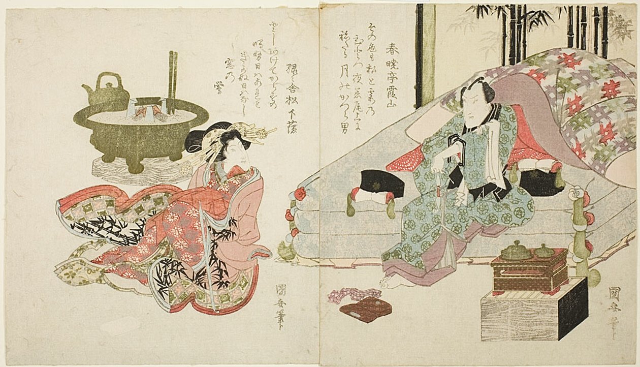  by Utagawa Kuniyasu