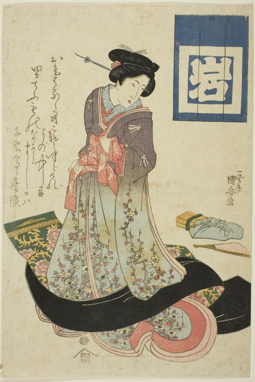 Dört mevsimi temsil eden isimsiz bir dizi güzellikten baharı temsil eden güzellik by Utagawa Kuniyasu