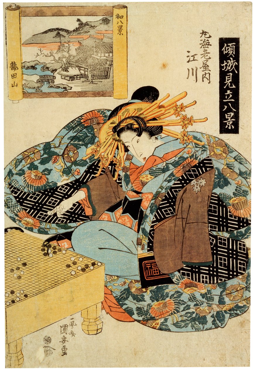 Maruebiya Evi