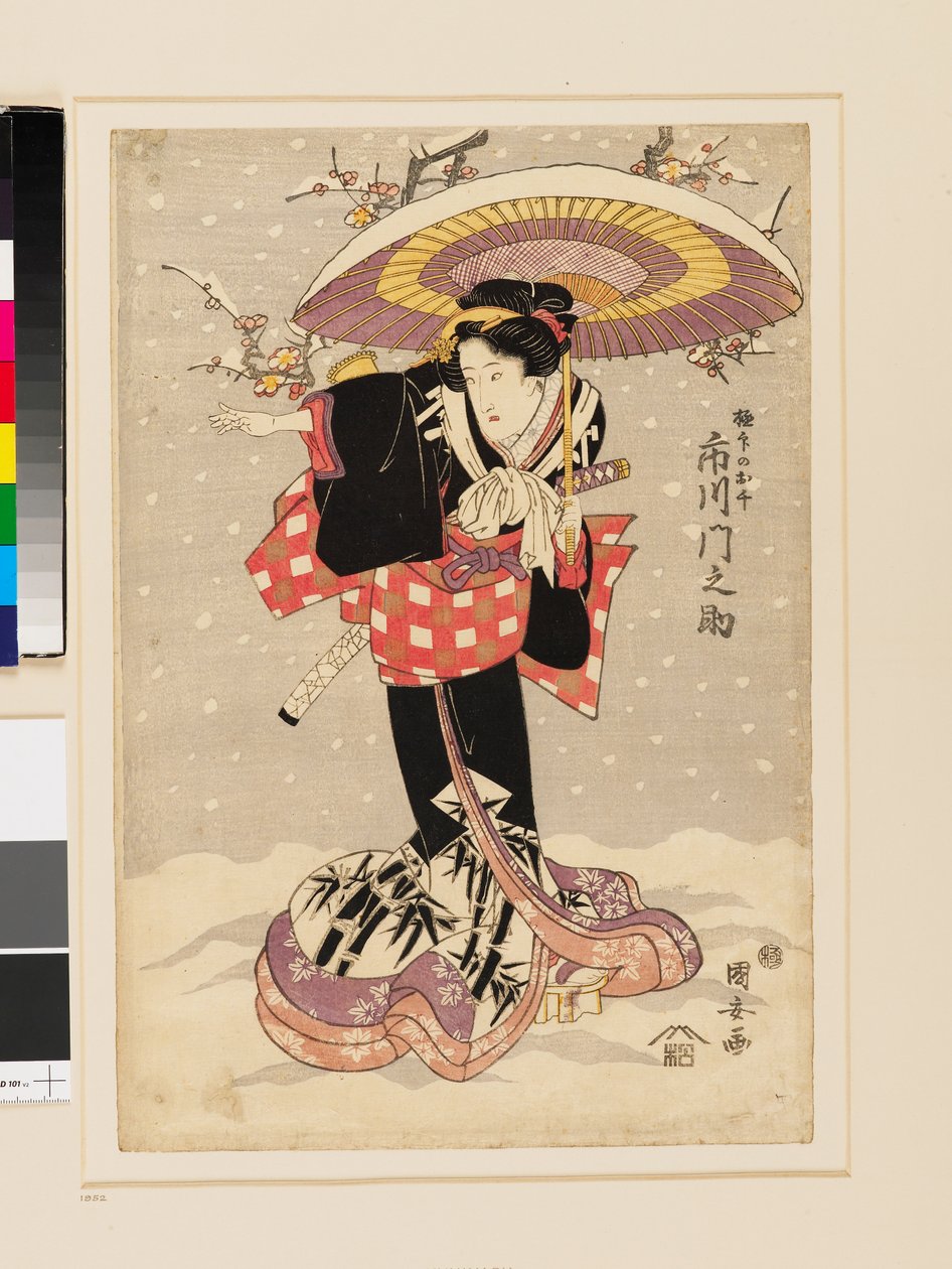  by Utagawa Kuniyasu