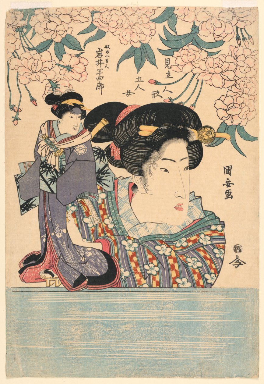 Beş Parçalı: Tiyatro kuklaları olan beş kız by Utagawa Kuniyasu