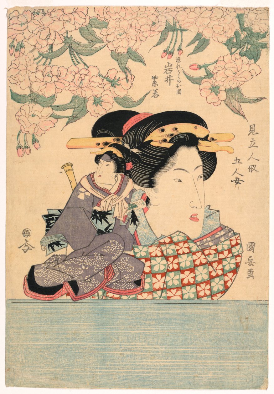 Beş Parçalı: Tiyatro kuklaları olan beş kız by Utagawa Kuniyasu