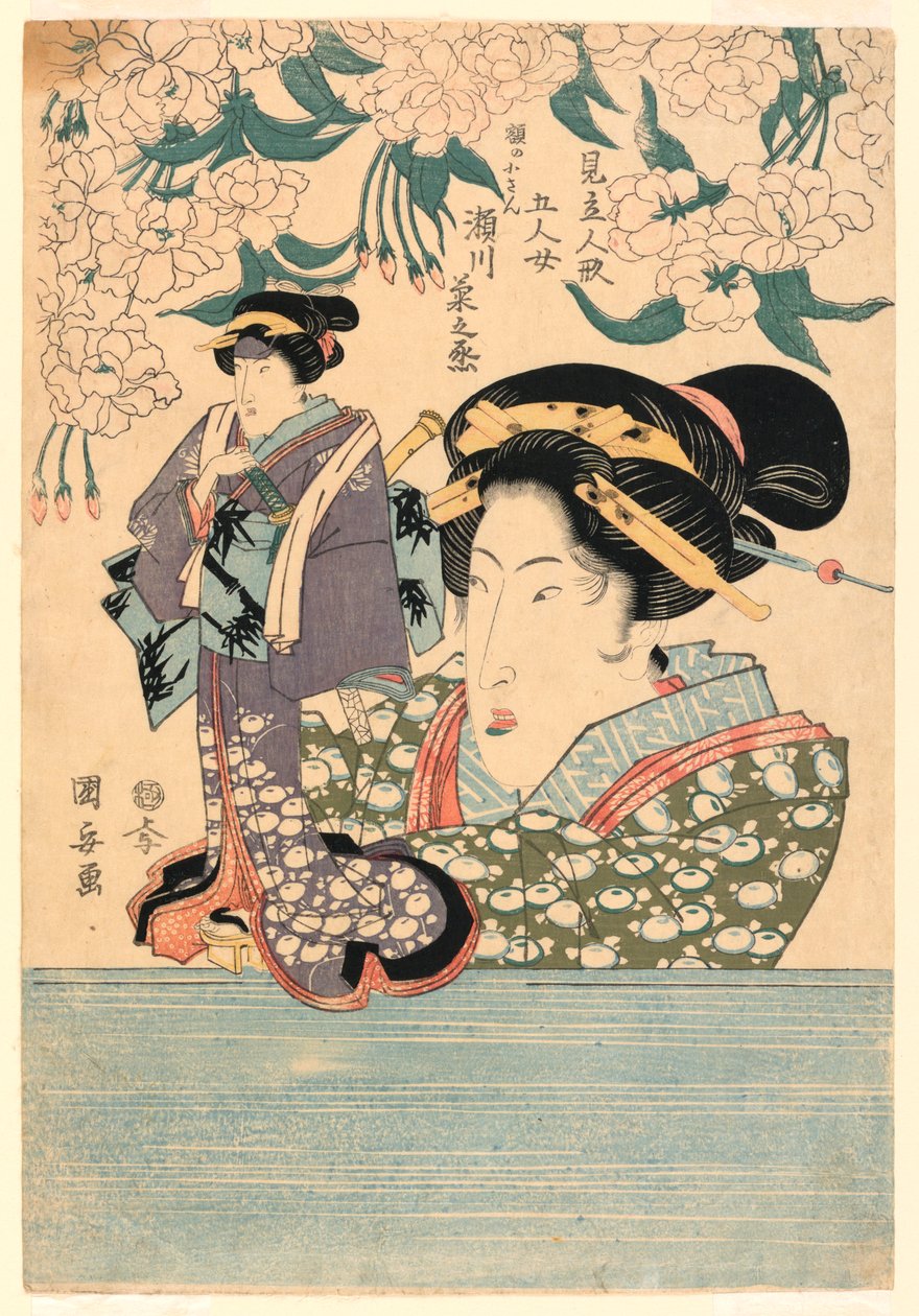 Beş Parçalı: Tiyatro kuklaları olan beş kız by Utagawa Kuniyasu