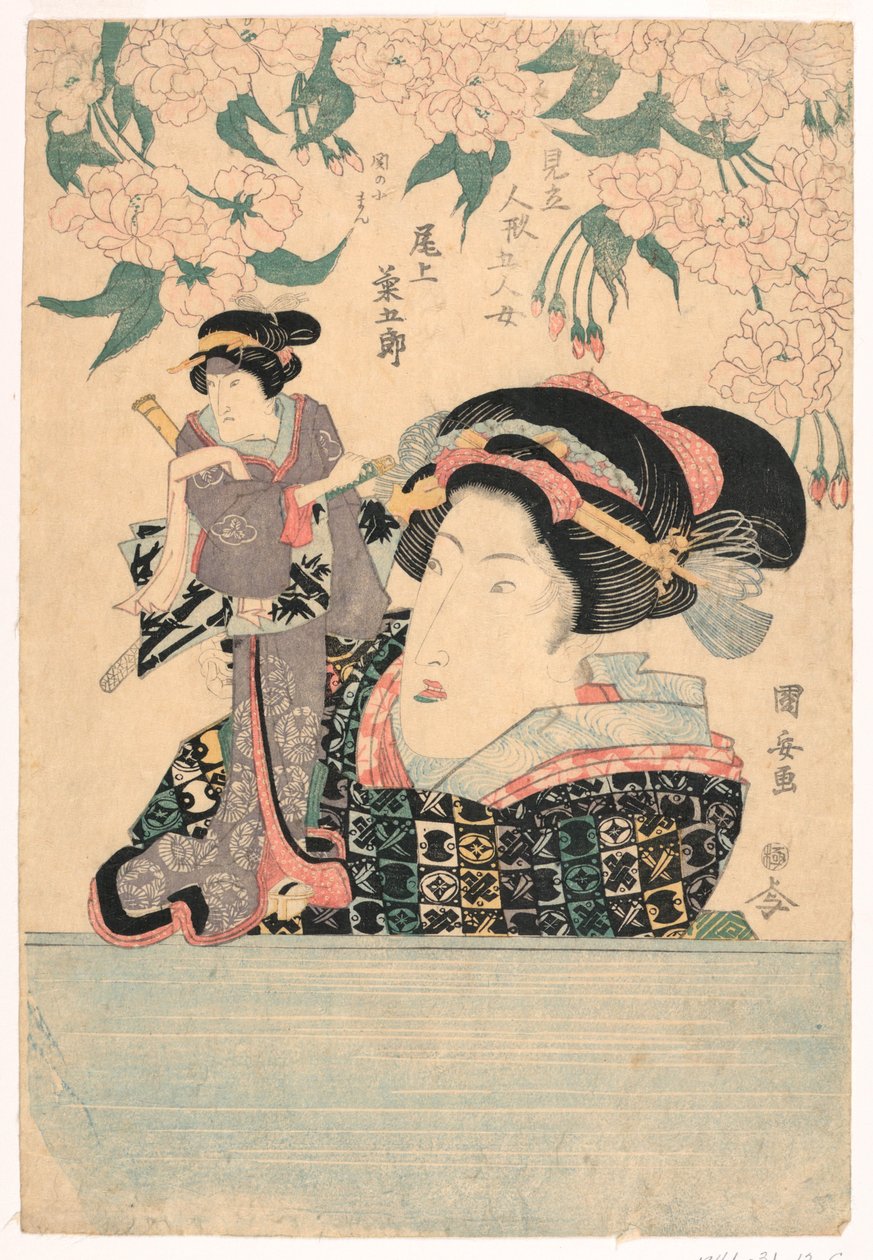 Beş Parçalı: Tiyatro kuklaları olan beş kız by Utagawa Kuniyasu