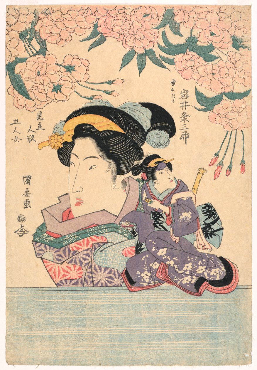 Beş Parçalı: Tiyatro kuklaları olan beş kız by Utagawa Kuniyasu