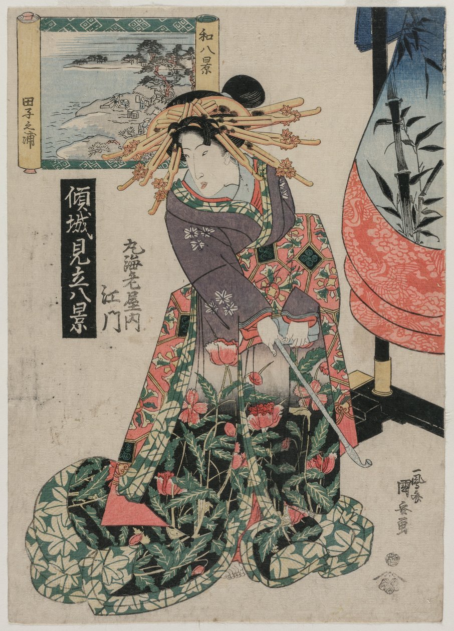 Maruebiya