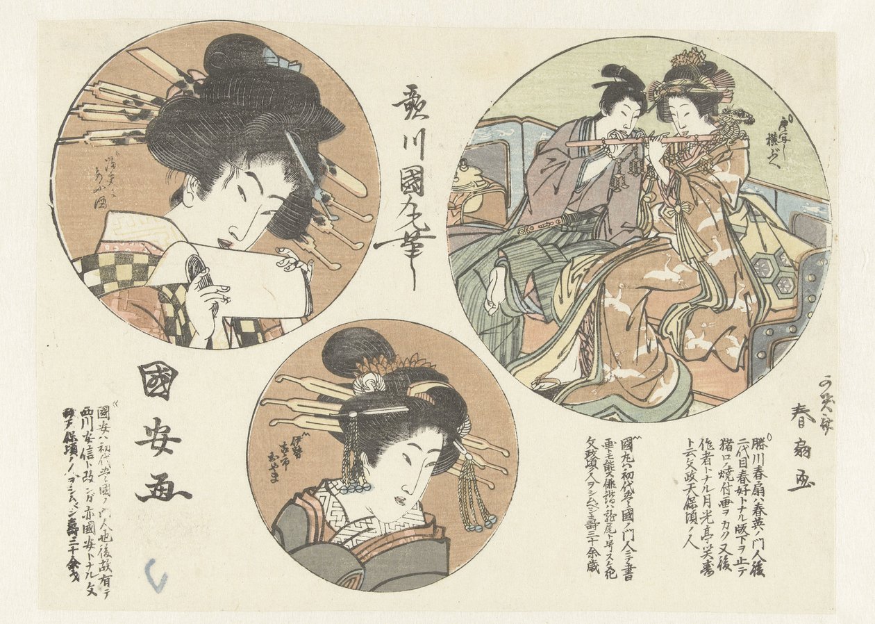 kadın portreleri by Utagawa Kuniyasu
