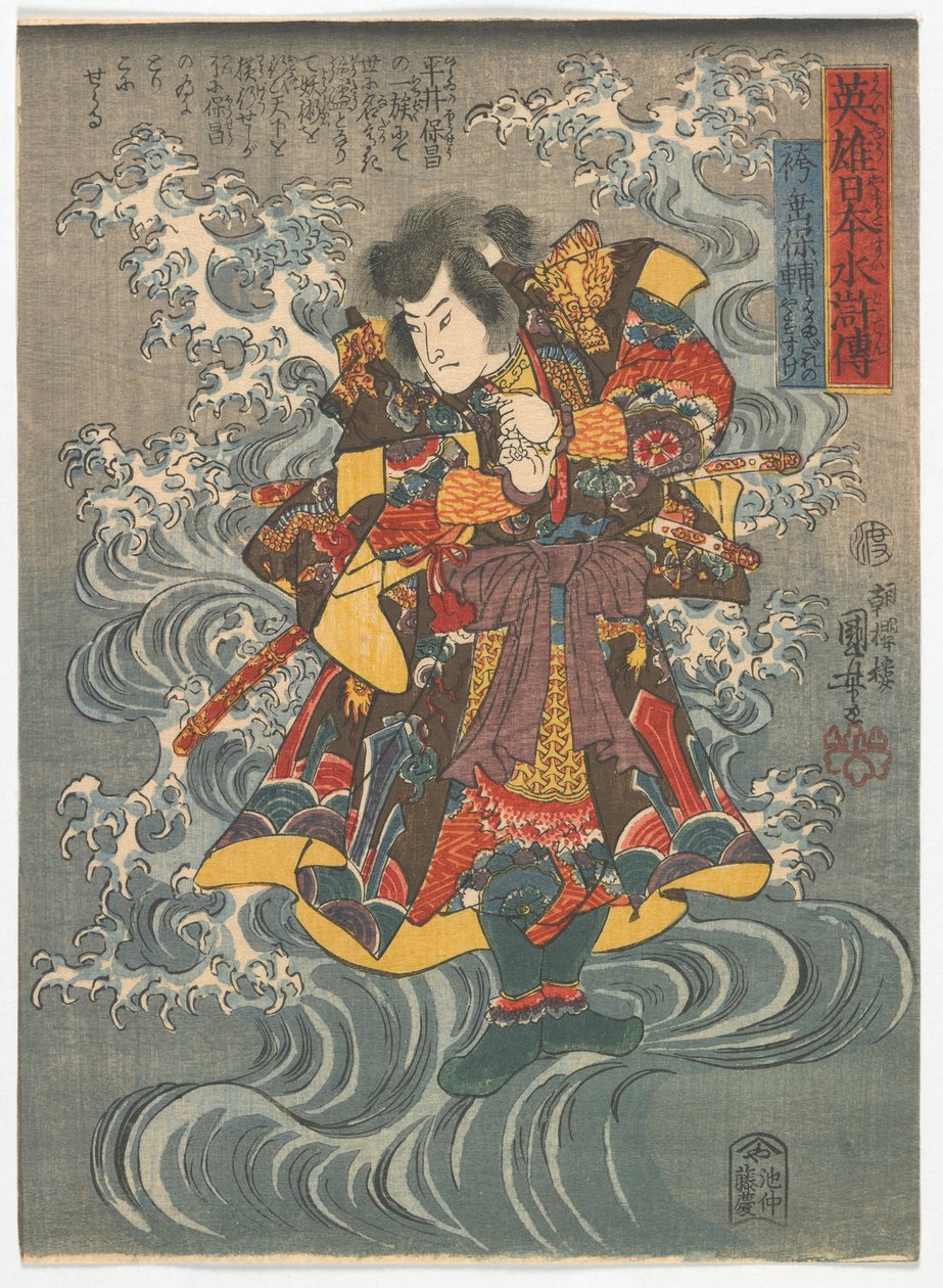 Umuryango w