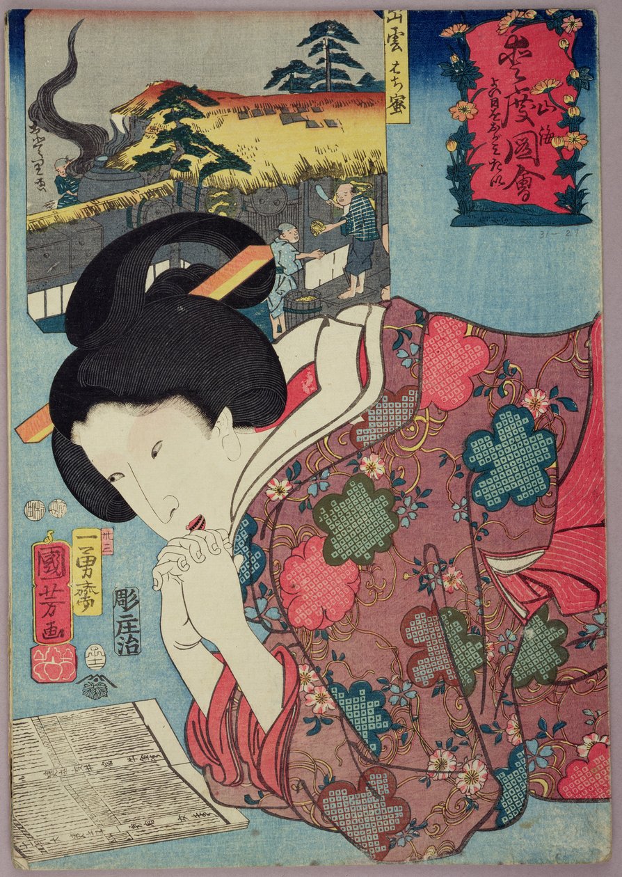 Bir Bal Dükkanı ve bir takvime bakan evli bir kadın, 1852 (renkli tahta baskı) by Utagawa Kuniyoshi