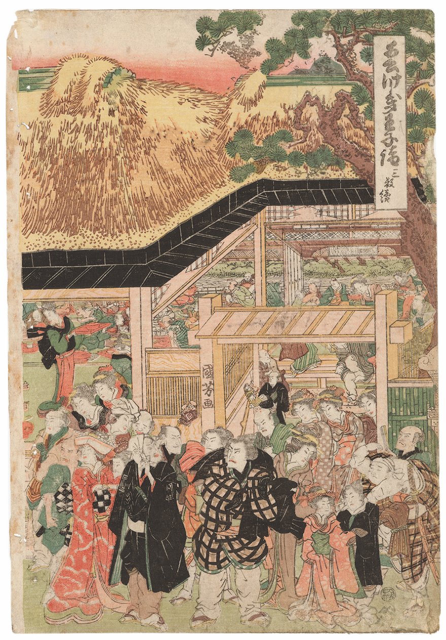 Yılbaşında Oji (Inari jinja) Tapınağına giden bir grup oyuncu, imzalı Kuniyoshi, kiwame mührü, Oban tate-e triptik (renkli tahta baskı) by Utagawa Kuniyoshi