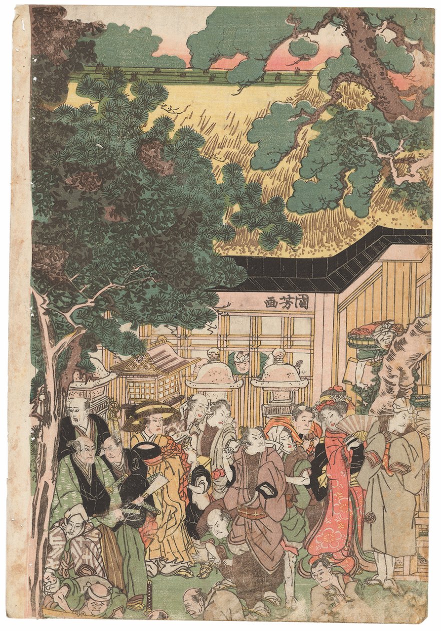 Yılbaşında Oji (Inari jinja) Tapınağına giden bir grup oyuncu, imzalı Kuniyoshi, kiwame mührü, Oban tate-e triptik (renkli tahta baskı) by Utagawa Kuniyoshi