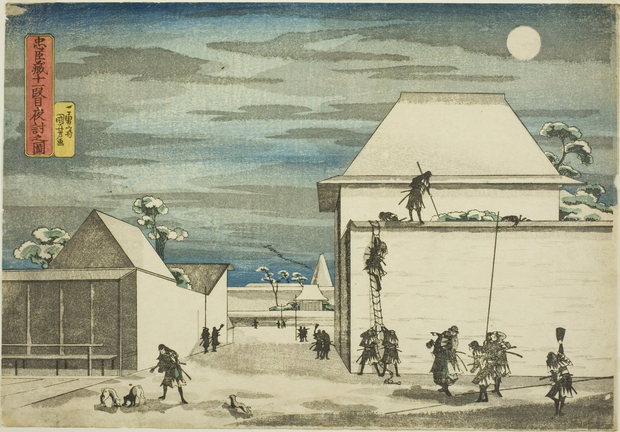11. Perde: "Sadık Hizmetlilerin Hazinesi (Chushingura)" dizisinden Gece Saldırısı (Juichidanme, youchi no zu) by Utagawa Kuniyoshi