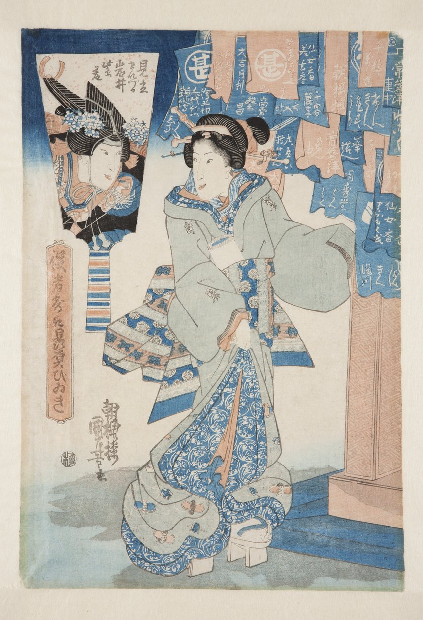 Actor Iwai Hanshiro VII (colour woodblock print) by Utagawa Kuniyoshi